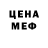 Первитин пудра Jepoy mercaral