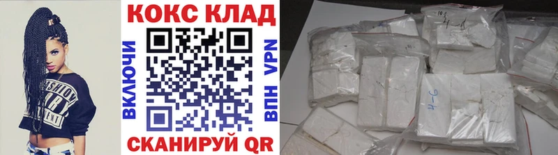 ОМГ ОМГ зеркало  где продают наркотики  Верхняя Тура  COCAIN 97% 