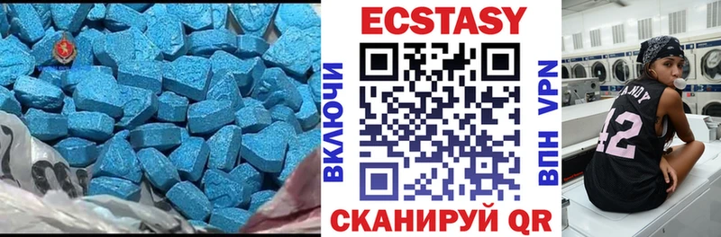 Экстази Дубай купить наркоту Верхняя Тура