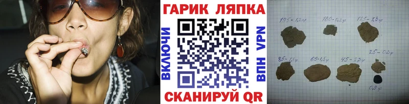 omg ССЫЛКА  Верхняя Тура  ГАШ хэш 