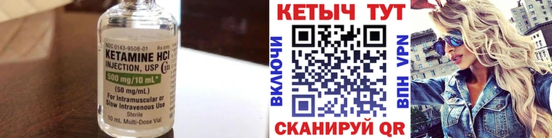 КЕТАМИН ketamine  Верхняя Тура 