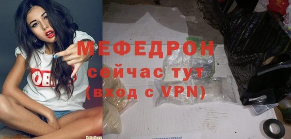 прущие грибы Богородицк