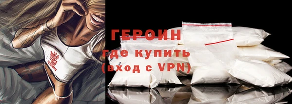 прущие грибы Богородицк