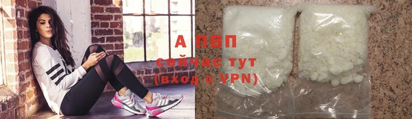 альфа пвп VHQ Богородск
