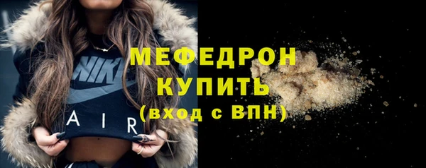 соль курить ск Богданович