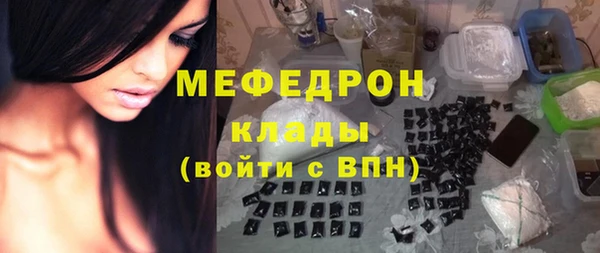 альфа пвп VHQ Богородск
