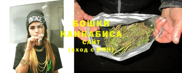бутират Нижний Тагил