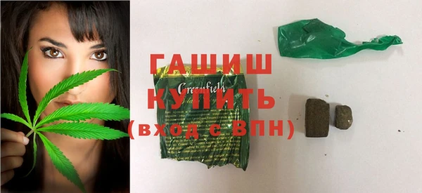 амфетамин Чита
