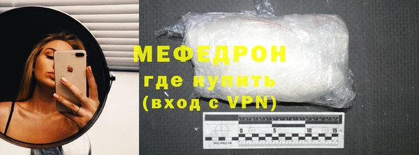 бутират Белокуриха