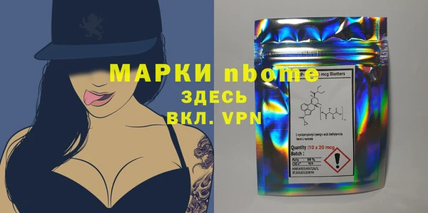 соль курить ск Богданович