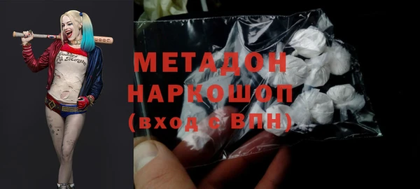 прущие грибы Богородицк