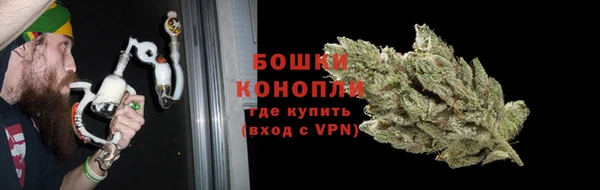 альфа пвп VHQ Богородск