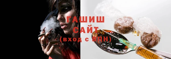 прущие грибы Богородицк