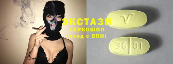 соль курить ск Богданович