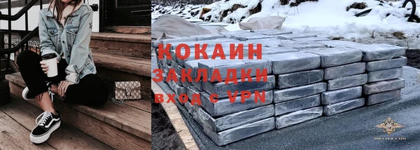 соль курить ск Богданович