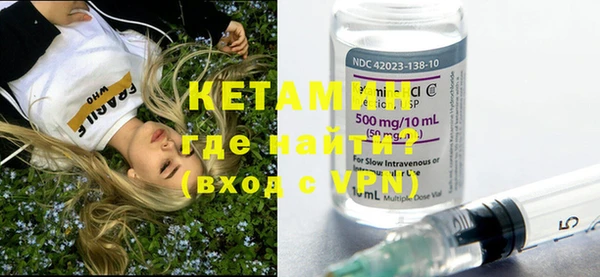 соль курить ск Богданович