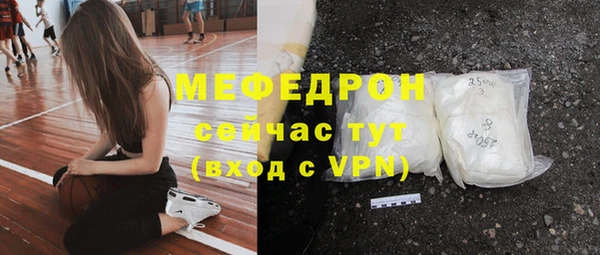 MDMA Premium VHQ Архангельск