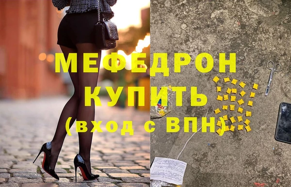 альфа пвп VHQ Богородск
