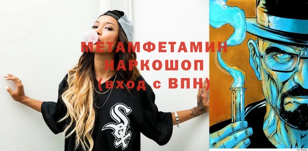 соль курить ск Богданович