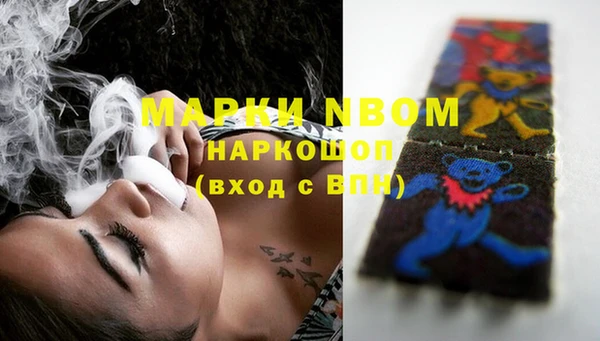 MDMA Premium VHQ Архангельск