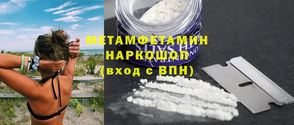 амфетамин Чита