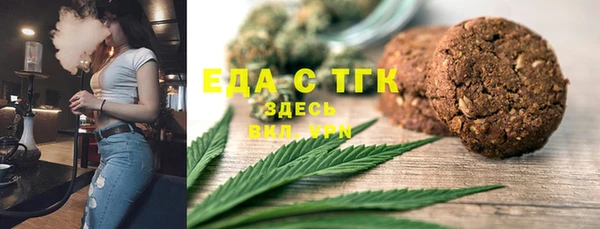альфа пвп VHQ Богородск