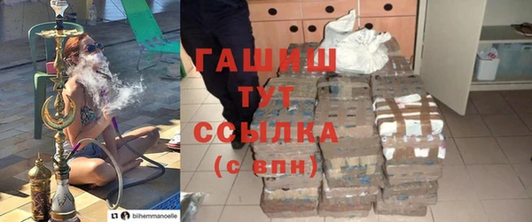 альфа пвп VHQ Богородск