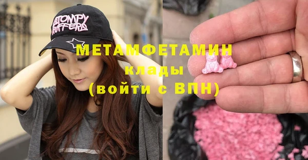 альфа пвп VHQ Богородск