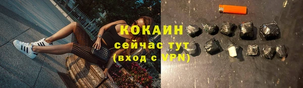 альфа пвп VHQ Богородск