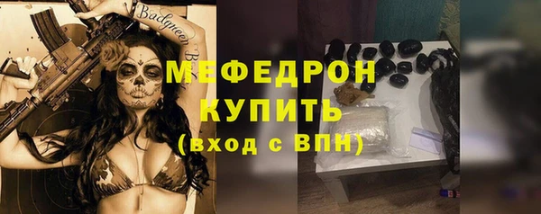 альфа пвп VHQ Богородск