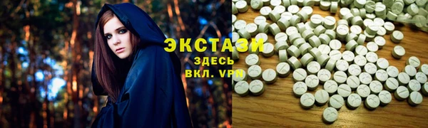 альфа пвп VHQ Богородск