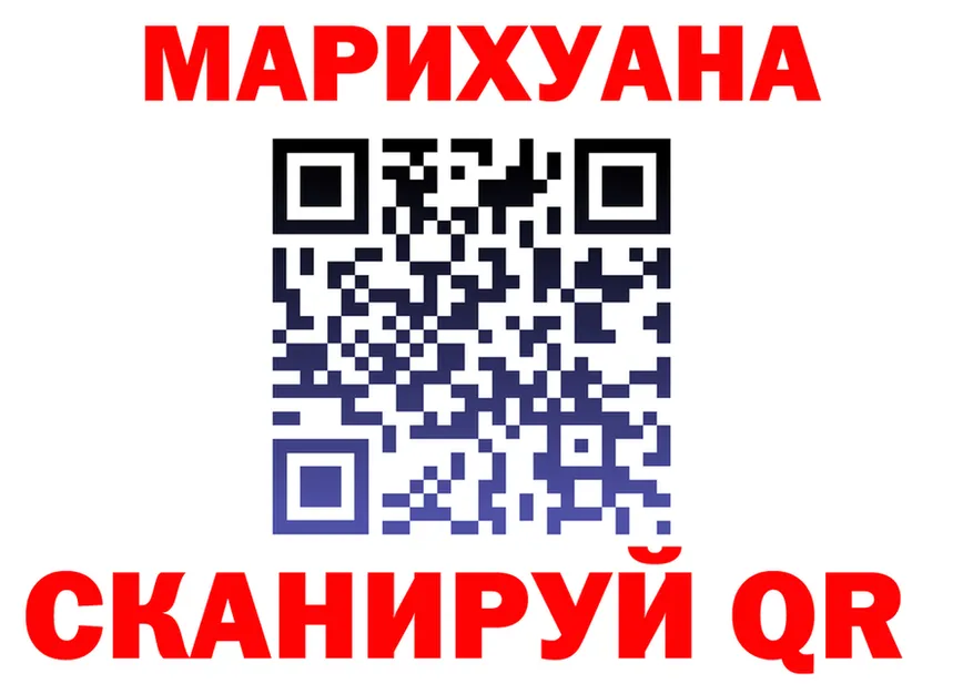 Cannafood конопля вход darknet кракен Верхняя Тура