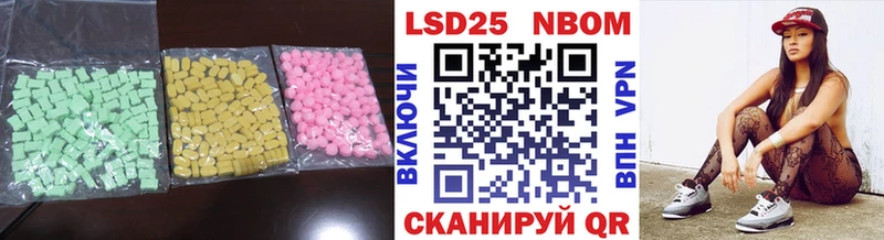 это формула  Верхняя Тура  ЛСД экстази ecstasy 