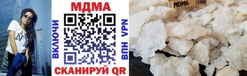 МДМА молли  Верхняя Тура 