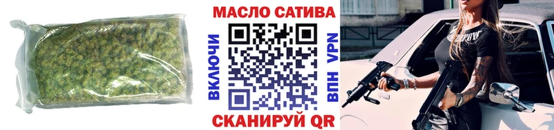 ТГК THC oil  купить закладку  Верхняя Тура 
