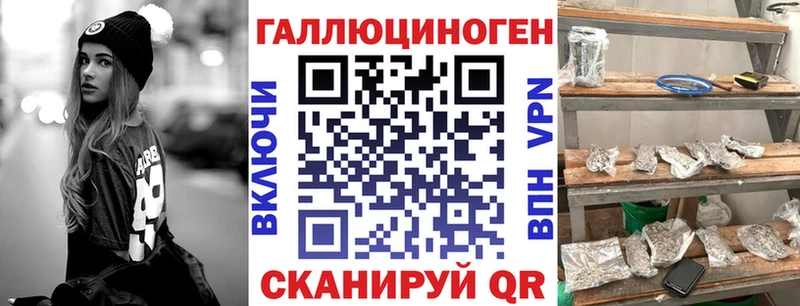 Галлюциногенные грибы Magic Shrooms  Верхняя Тура 